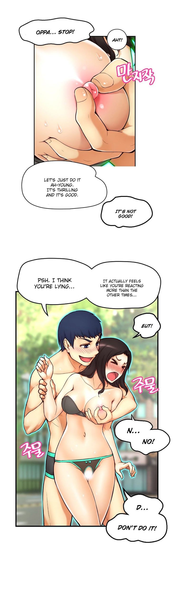 Mia's Tool Chapter 2 page 24 - Chapter 2 : The “I Can't See You!” Underwear (2)