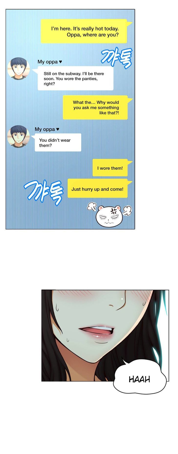 Mia's Tool Chapter 2 page 3 - Chapter 2 : The “I Can't See You!” Underwear (2)