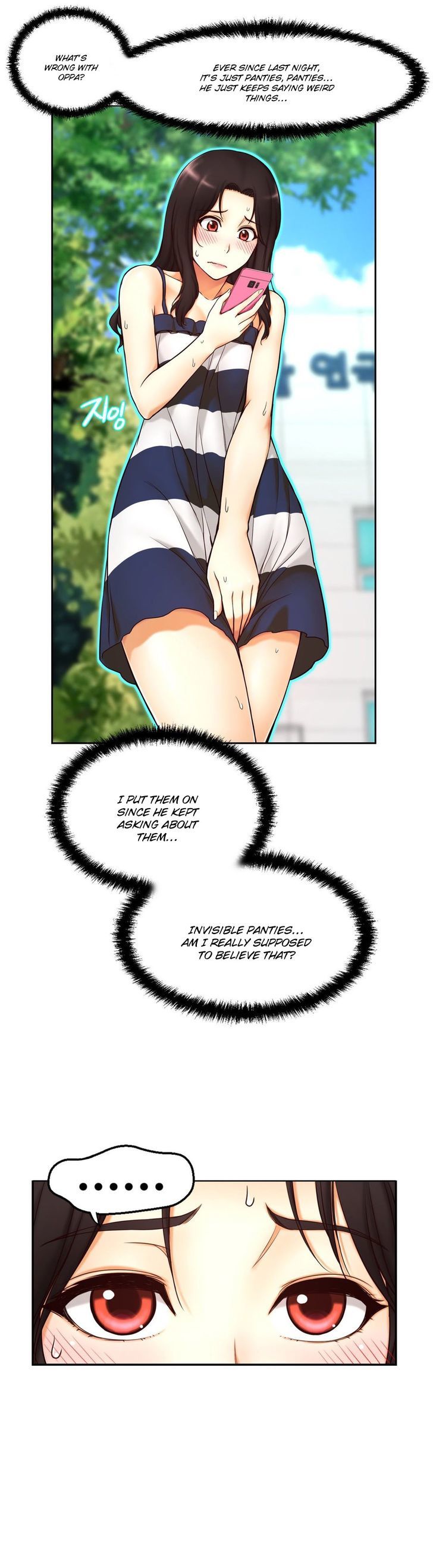Mia's Tool Chapter 2 page 4 - Chapter 2 : The “I Can't See You!” Underwear (2)