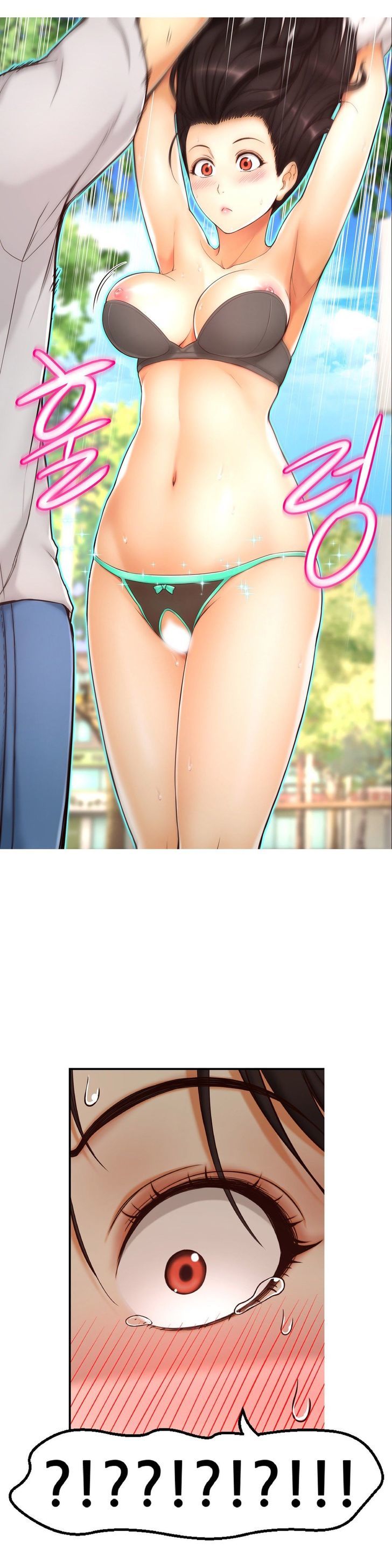 Mia's Tool Chapter 2 page 7 - Chapter 2 : The “I Can't See You!” Underwear (2)