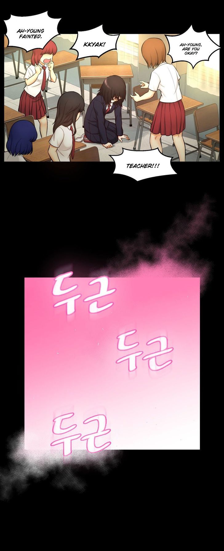 Mia's Tool Chapter 3 page 27 - Chapter 3 : Hidden Cameras and Her!