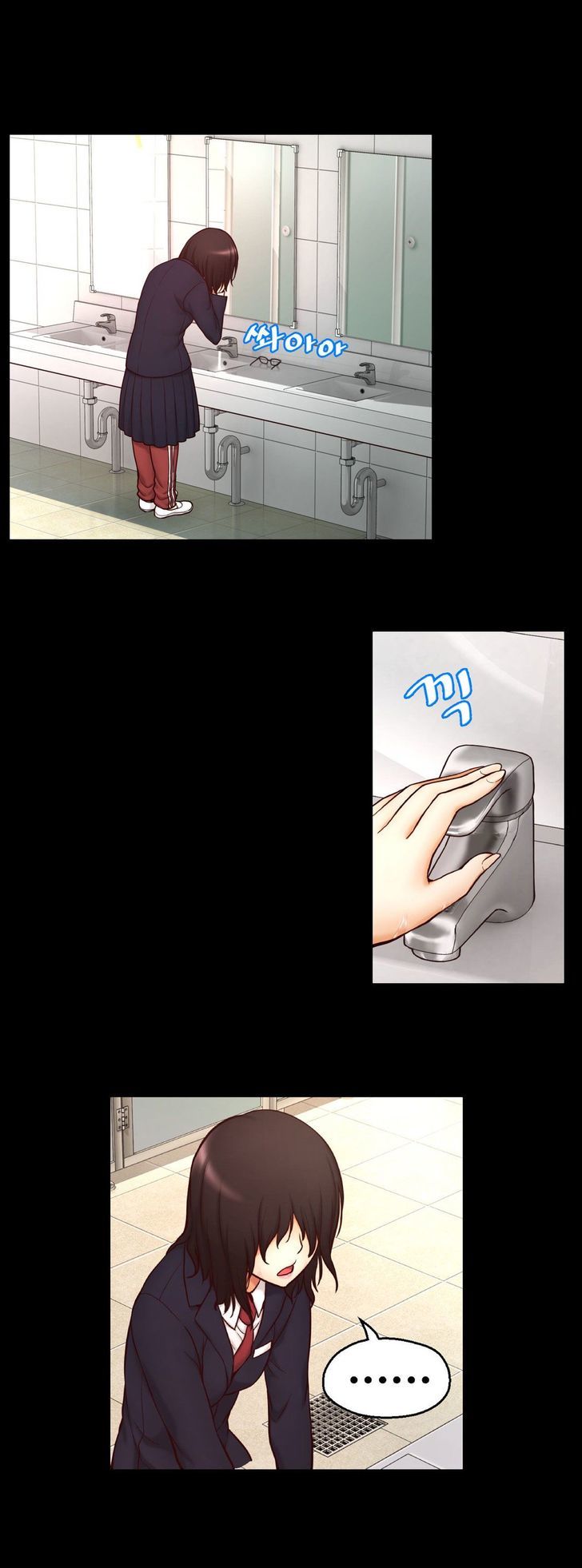 Mia's Tool Chapter 3 page 29 - Chapter 3 : Hidden Cameras and Her!