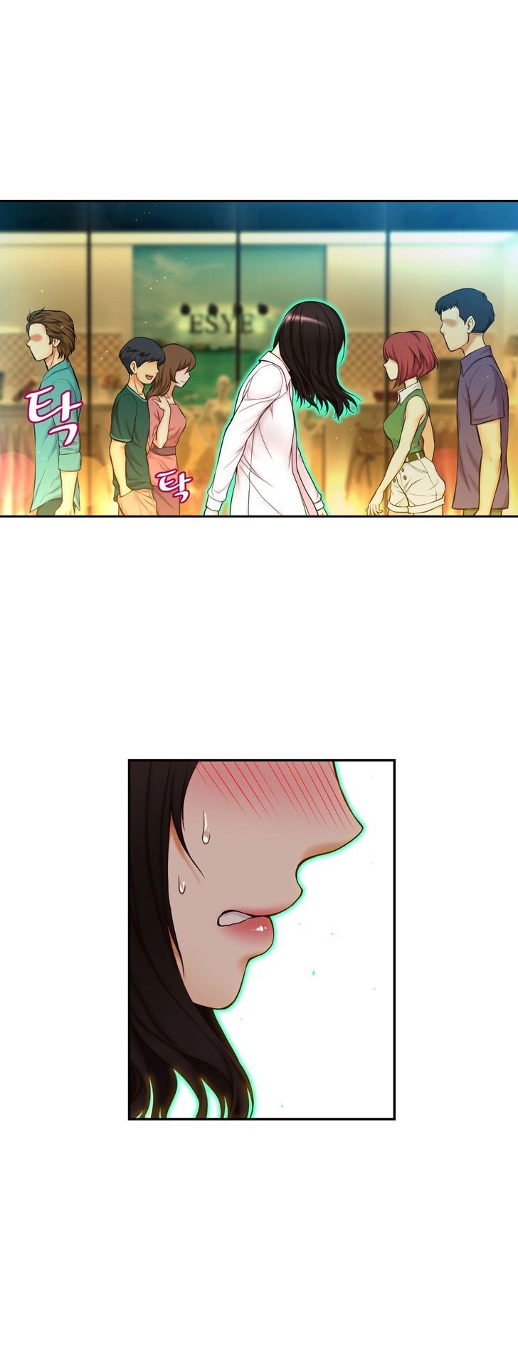 Mia's Tool Chapter 4 page 24 - Chapter 4 : I'm Going to Take off These Panties!