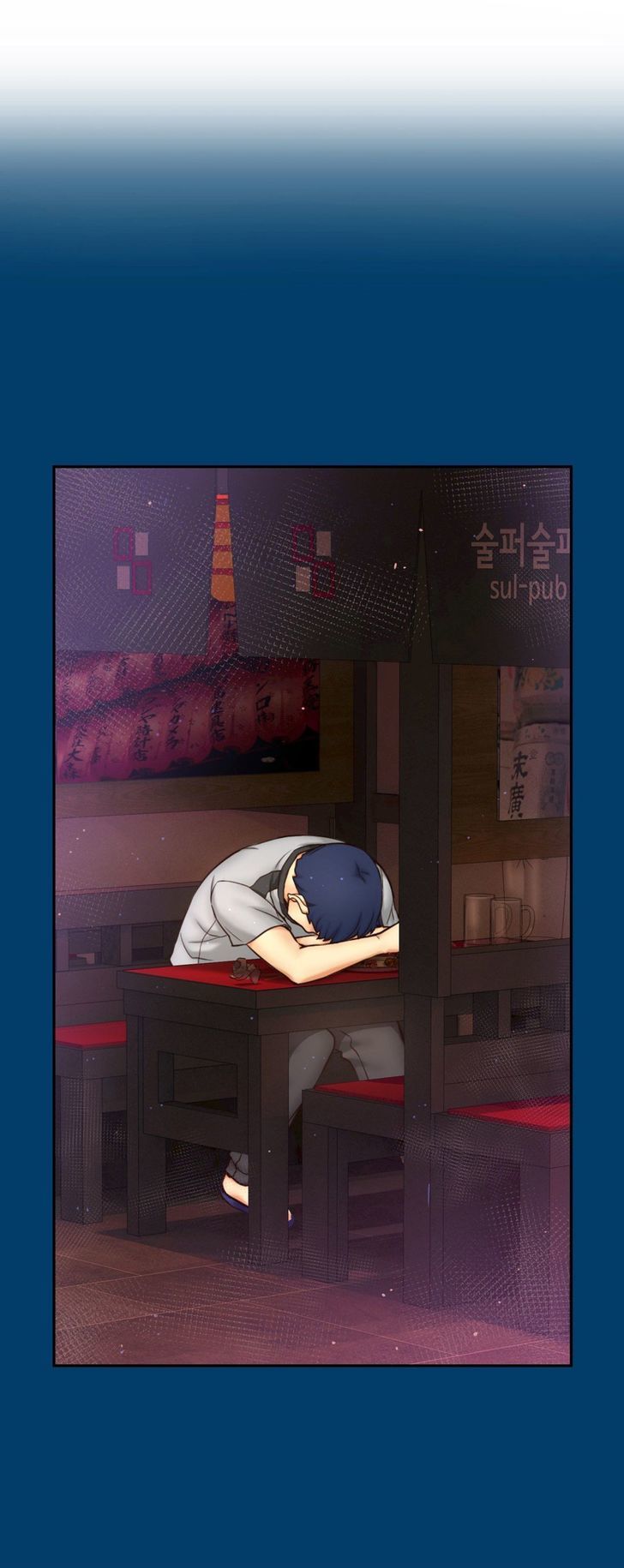 Mia's Tool Chapter 5 page 16 - Chapter 5 : Wait! Everything Is Visible