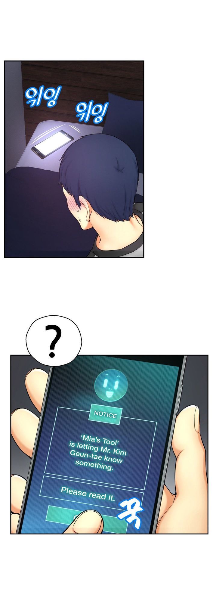 Mia's Tool Chapter 5 page 40 - Chapter 5 : Wait! Everything Is Visible