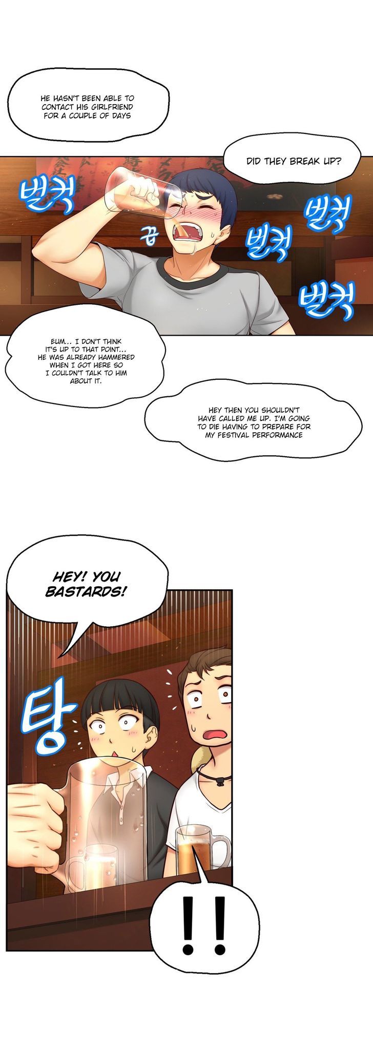 Mia's Tool Chapter 5 page 5 - Chapter 5 : Wait! Everything Is Visible