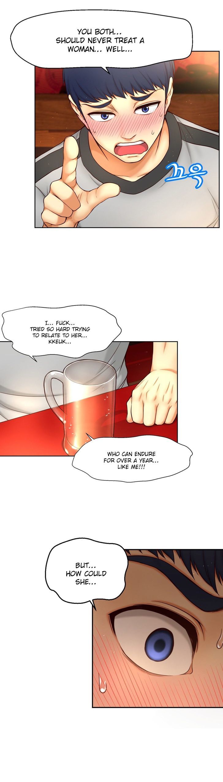 Mia's Tool Chapter 5 page 6 - Chapter 5 : Wait! Everything Is Visible