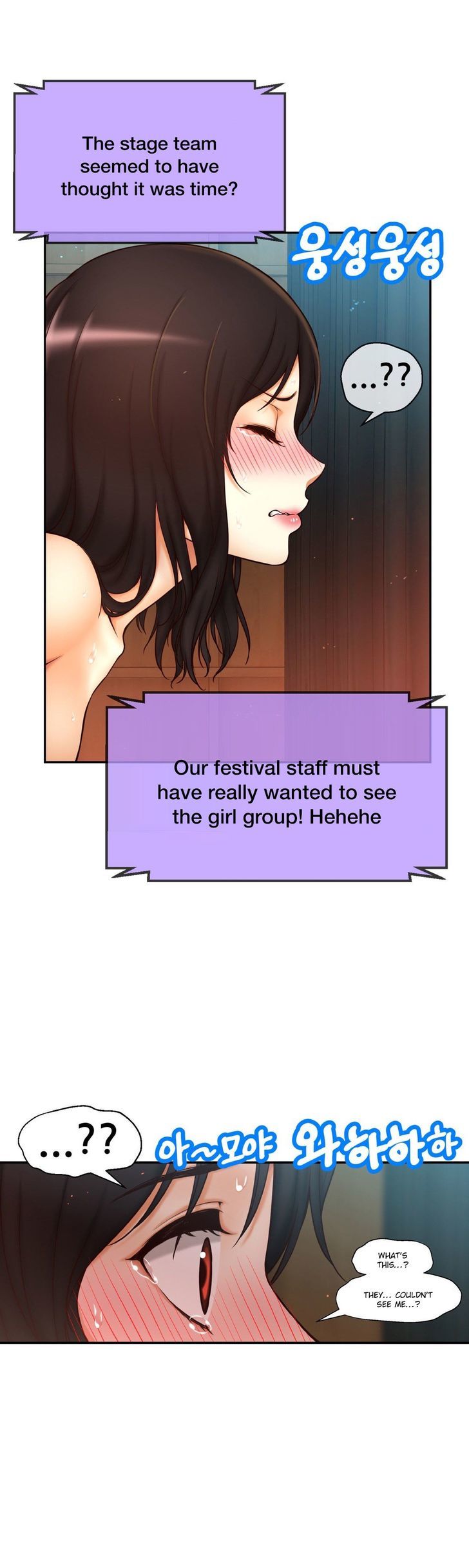 Mia's Tool Chapter 7 page 7 - Chapter 7 : The Future Is Ruined!