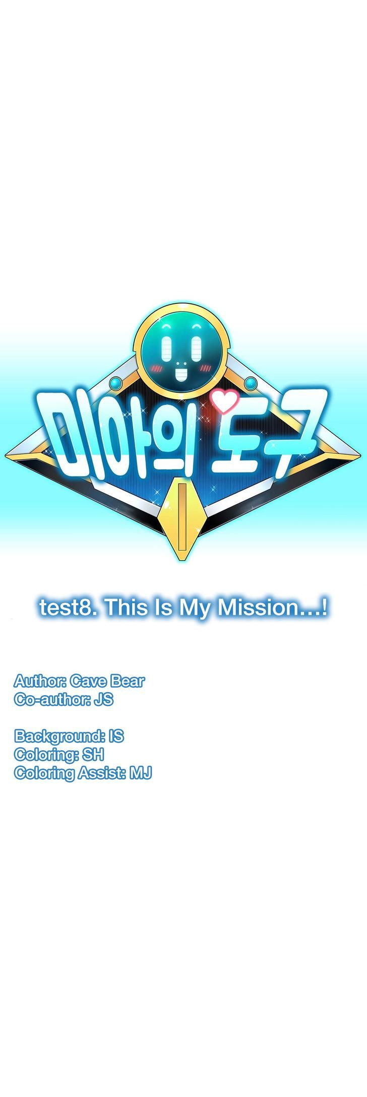 Mia's Tool Chapter 8 page 12 - Chapter 8 : This Is My Mission...!