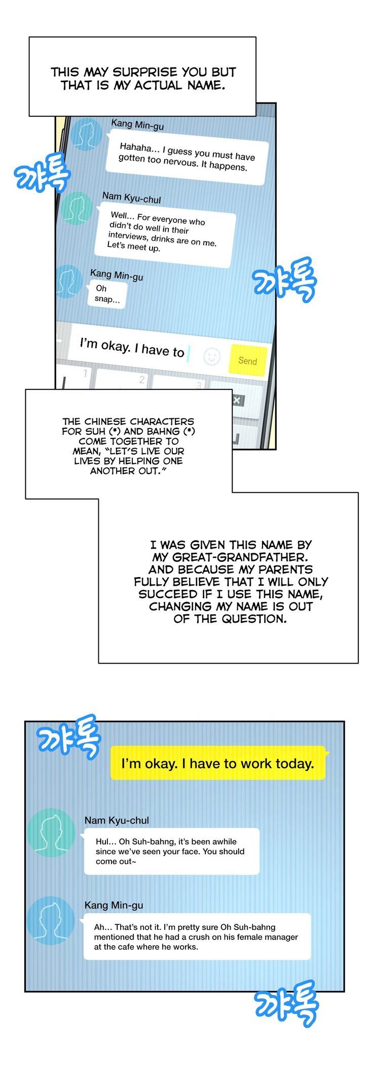 Mia's Tool Chapter 8 page 19 - Chapter 8 : This Is My Mission...!