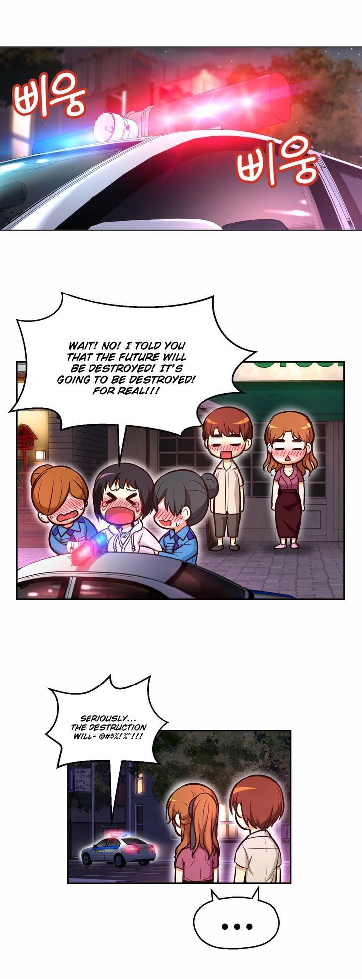 Mia's Tool Chapter 9 page 17 - Chapter 9 : Does She Mean… Sex?!