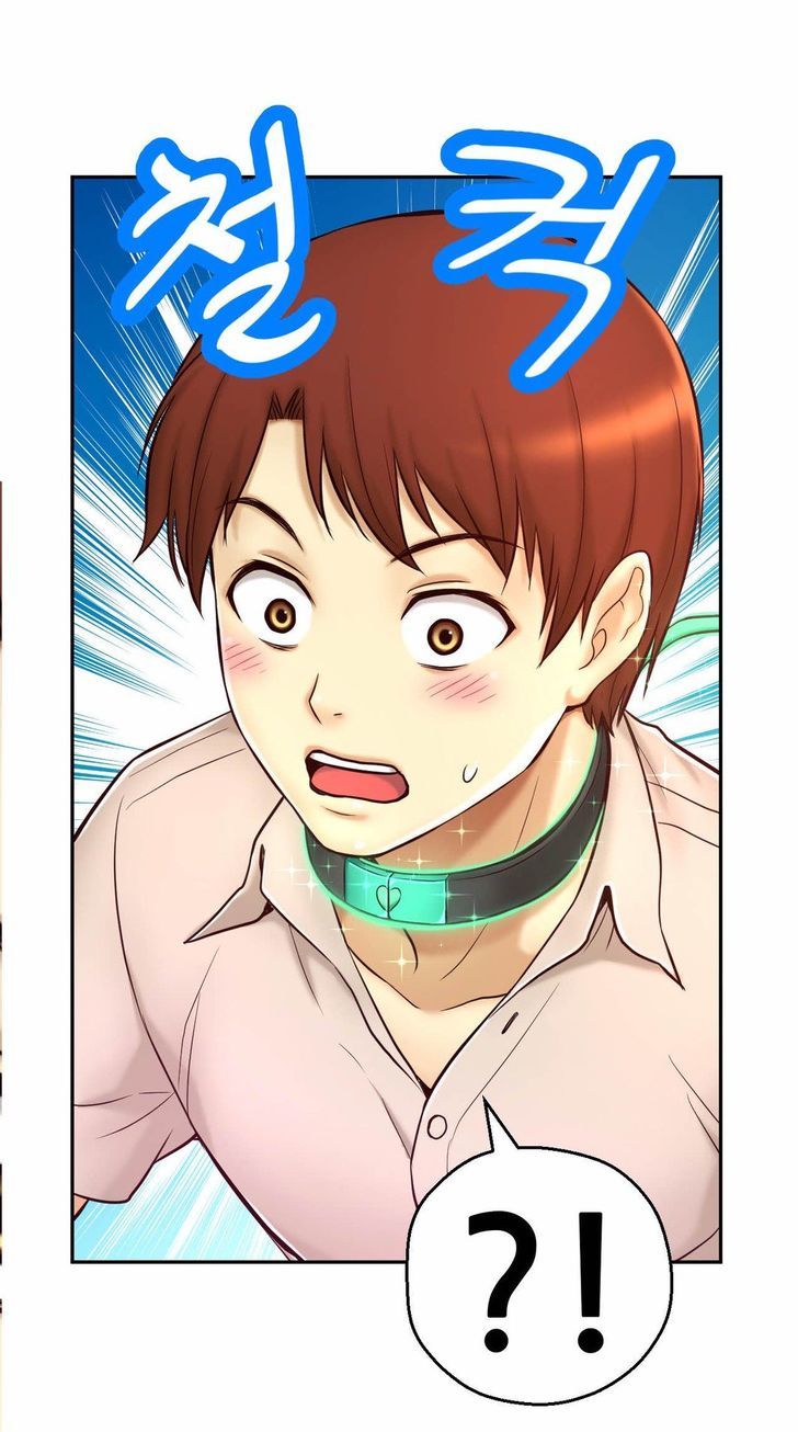 Mia's Tool Chapter 9 page 48 - Chapter 9 : Does She Mean… Sex?!