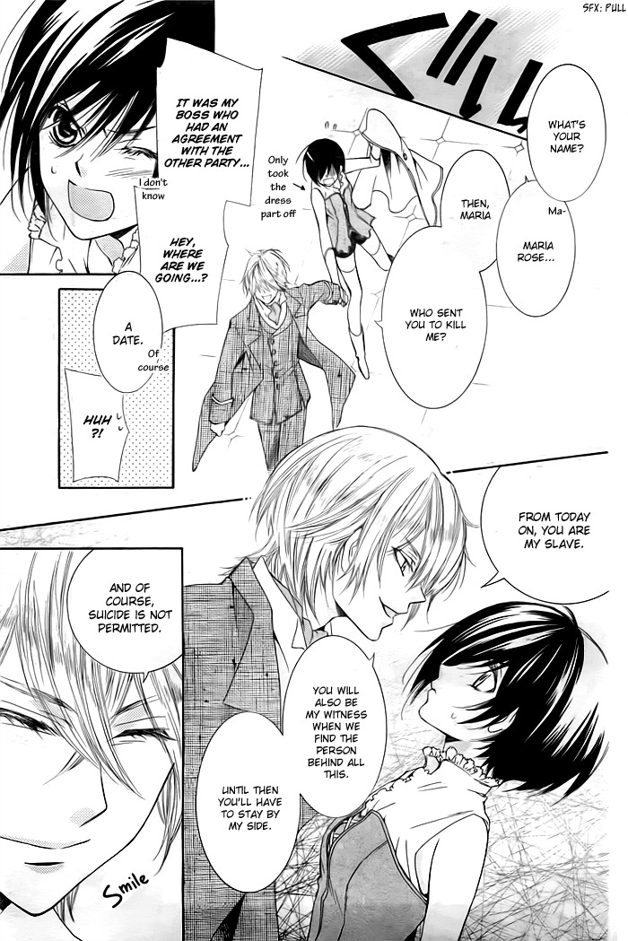Miba Ouji to Ibara no Shukujo Chapter 0 page 10 - Chapter 0: One Shot