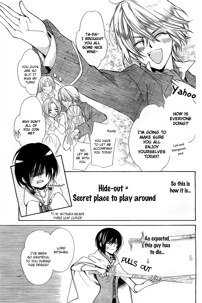 Miba Ouji to Ibara no Shukujo Chapter 0 page 12 - Chapter 0: One Shot