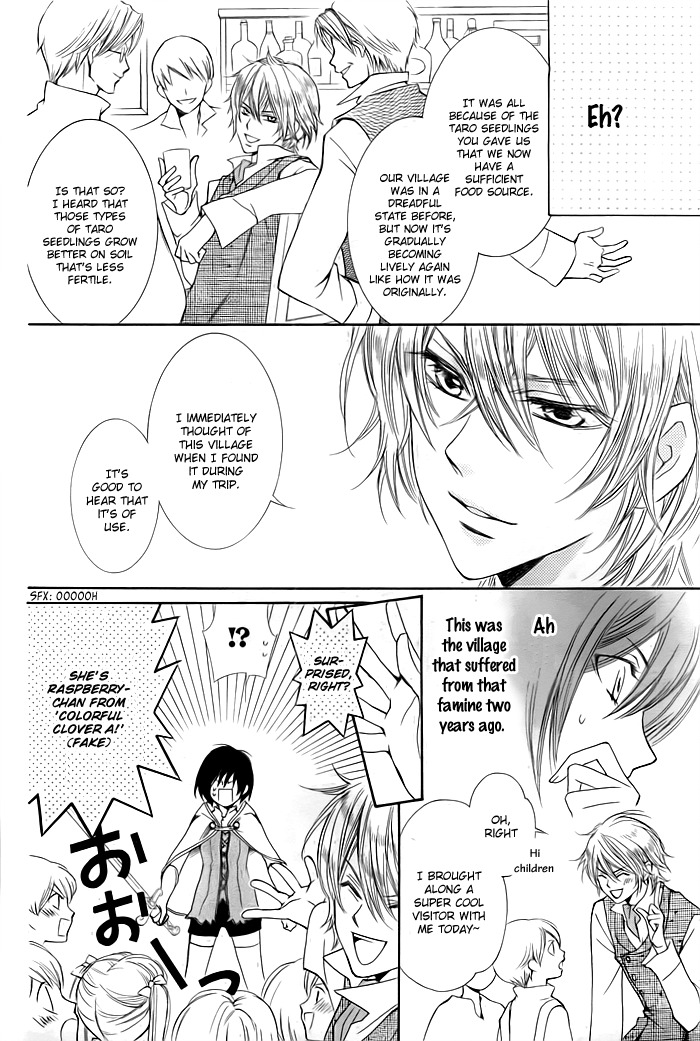 Miba Ouji to Ibara no Shukujo Chapter 0 page 13 - Chapter 0: One Shot