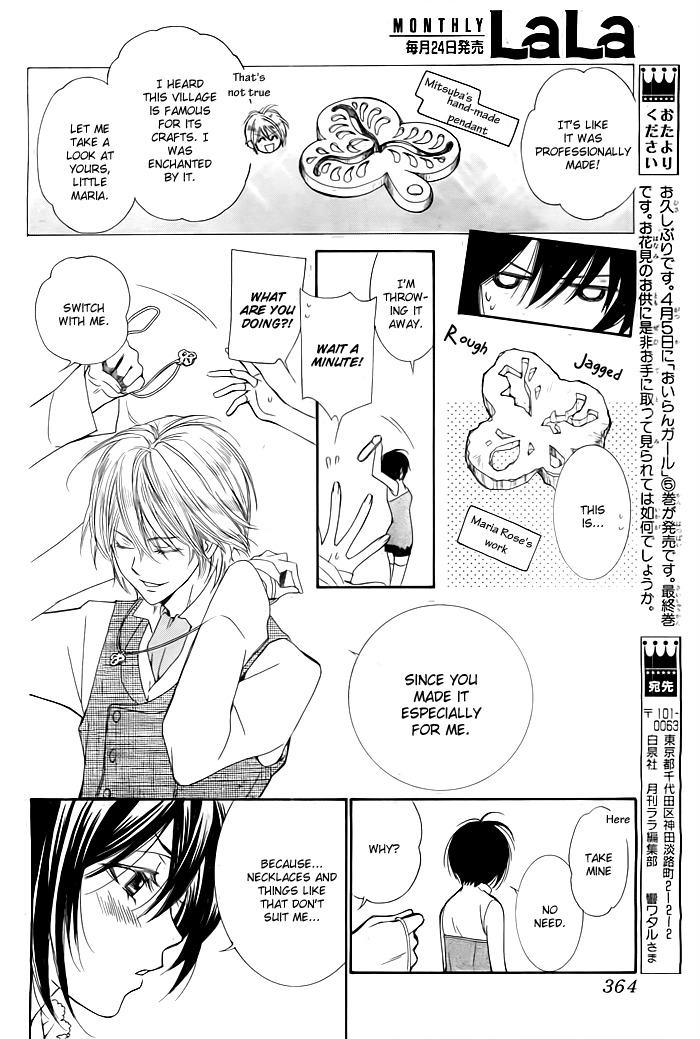 Miba Ouji to Ibara no Shukujo Chapter 0 page 15 - Chapter 0: One Shot