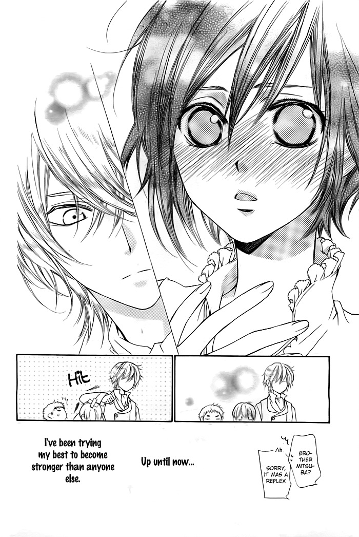 Miba Ouji to Ibara no Shukujo Chapter 0 page 17 - Chapter 0: One Shot