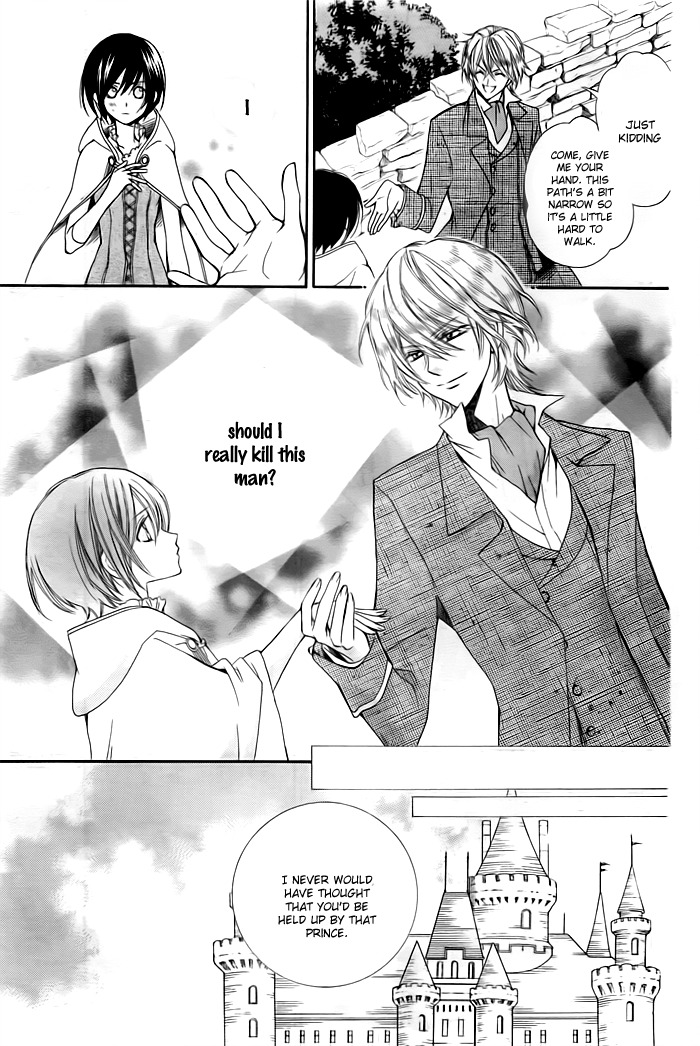 Miba Ouji to Ibara no Shukujo Chapter 0 page 20 - Chapter 0: One Shot