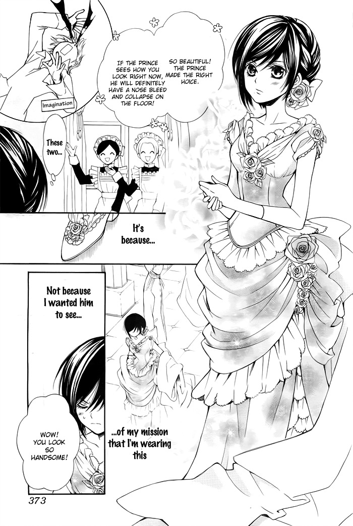Miba Ouji to Ibara no Shukujo Chapter 0 page 24 - Chapter 0: One Shot
