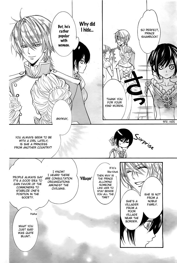 Miba Ouji to Ibara no Shukujo Chapter 0 page 25 - Chapter 0: One Shot