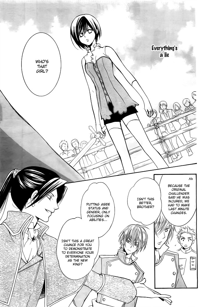 Miba Ouji to Ibara no Shukujo Chapter 0 page 28 - Chapter 0: One Shot