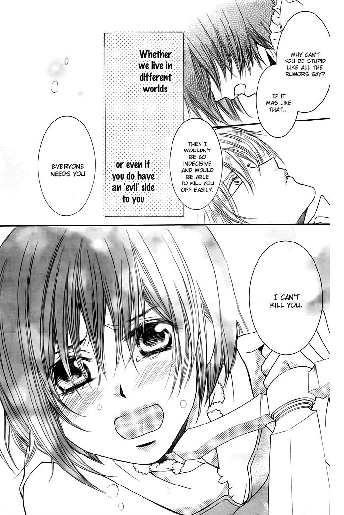 Miba Ouji to Ibara no Shukujo Chapter 0 page 32 - Chapter 0: One Shot
