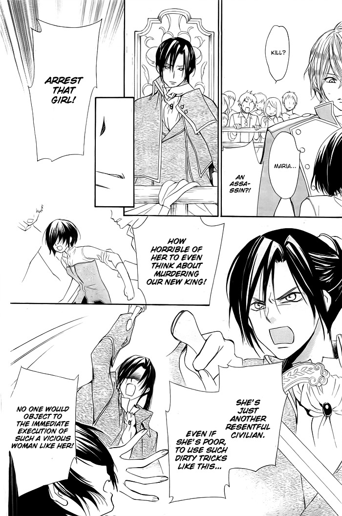 Miba Ouji to Ibara no Shukujo Chapter 0 page 33 - Chapter 0: One Shot