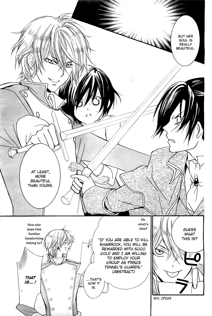 Miba Ouji to Ibara no Shukujo Chapter 0 page 34 - Chapter 0: One Shot