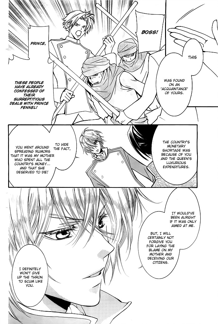 Miba Ouji to Ibara no Shukujo Chapter 0 page 35 - Chapter 0: One Shot