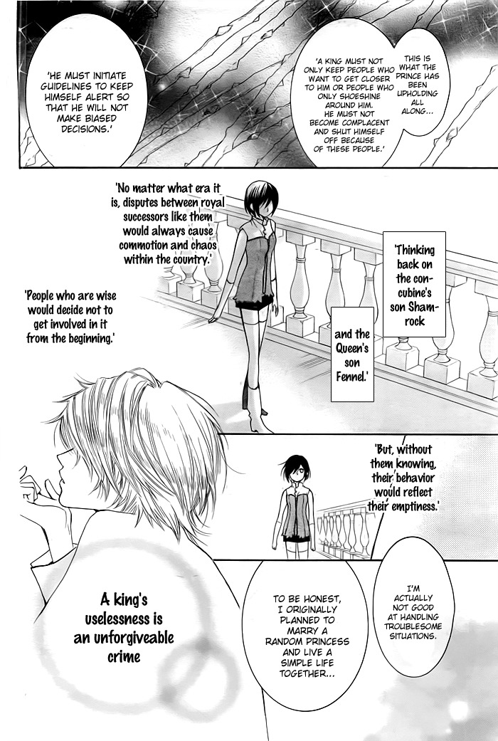 Miba Ouji to Ibara no Shukujo Chapter 0 page 39 - Chapter 0: One Shot