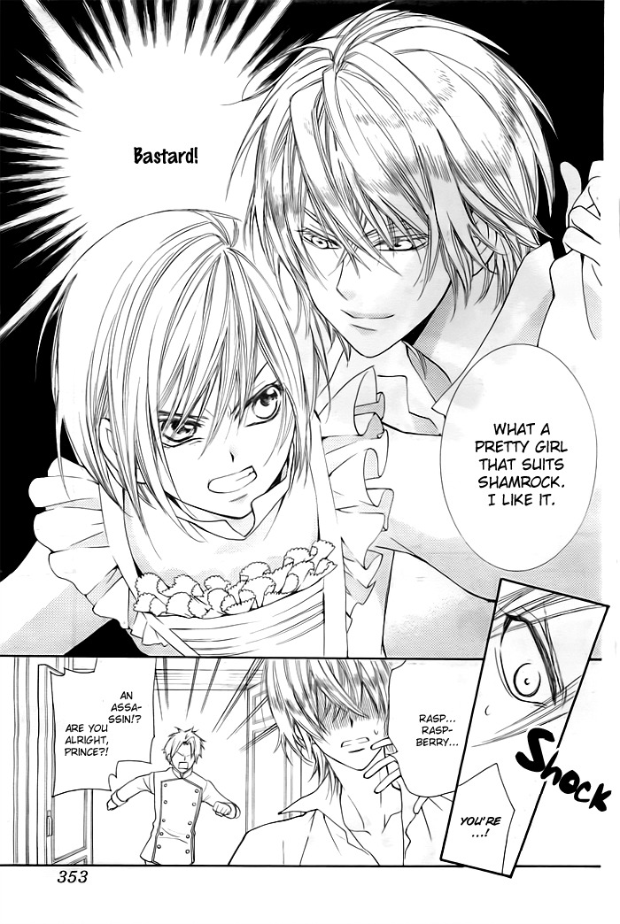 Miba Ouji to Ibara no Shukujo Chapter 0 page 4 - Chapter 0: One Shot