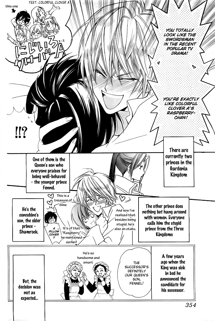Miba Ouji to Ibara no Shukujo Chapter 0 page 5 - Chapter 0: One Shot