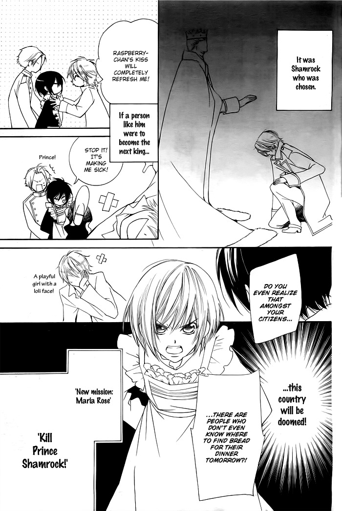 Miba Ouji to Ibara no Shukujo Chapter 0 page 6 - Chapter 0: One Shot