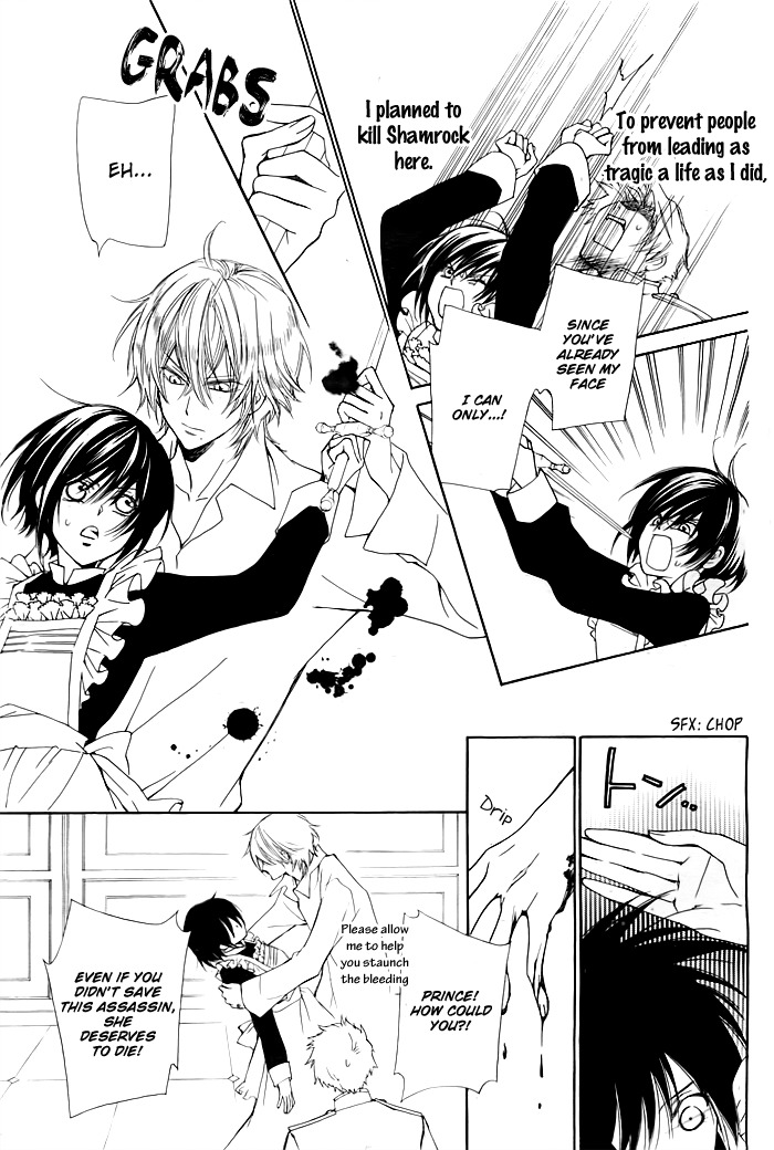 Miba Ouji to Ibara no Shukujo Chapter 0 page 8 - Chapter 0: One Shot