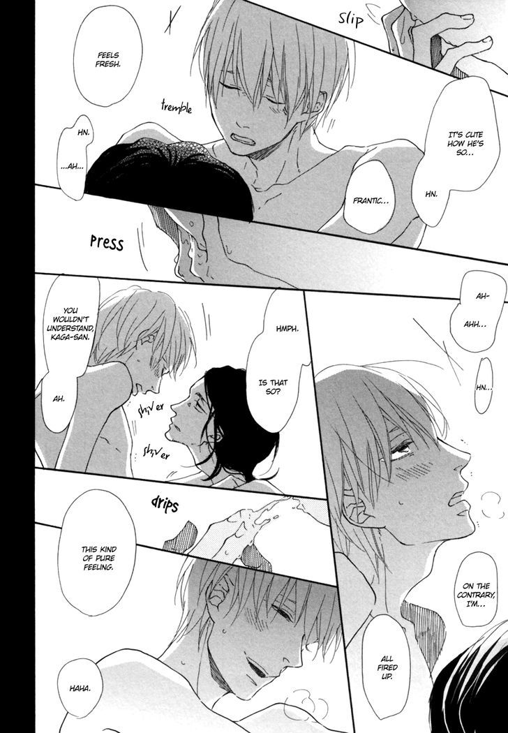 Michi Dzure Chapter 1 page 5 - Chapter 1 : Oneshot