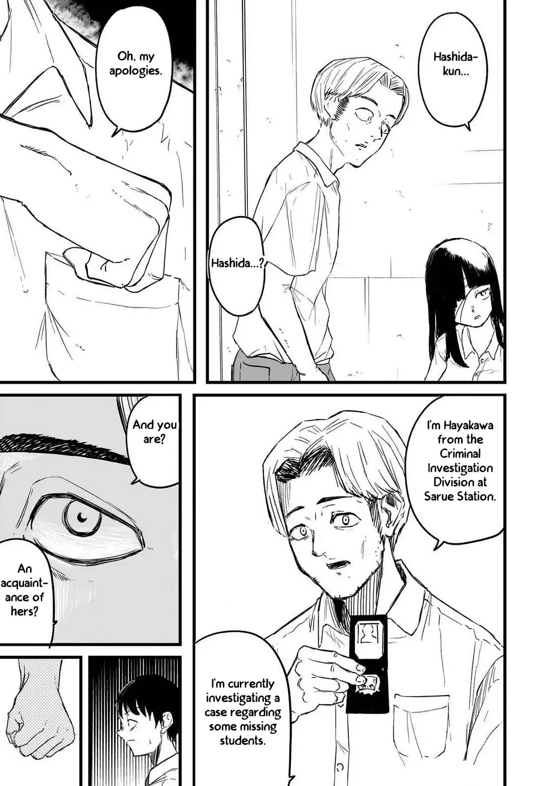 Michi Dzure Chapter 4 page 17 - Chapter 4: Selfishness