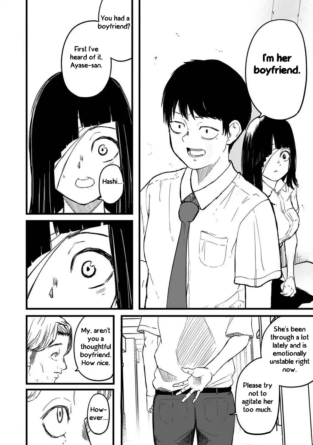 Michi Dzure Chapter 4 page 18 - Chapter 4: Selfishness