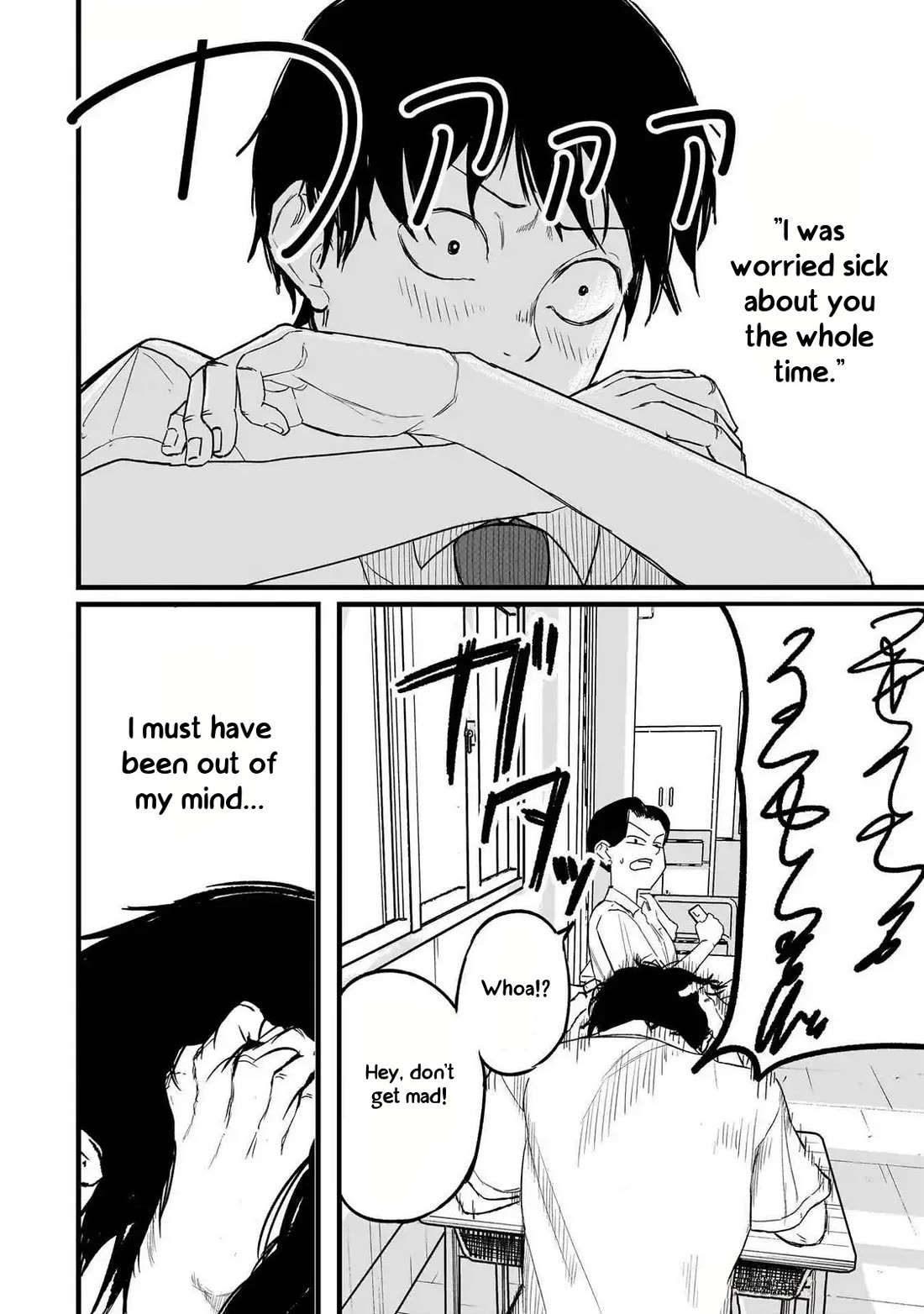 Michi Dzure Chapter 4 page 8 - Chapter 4: Selfishness
