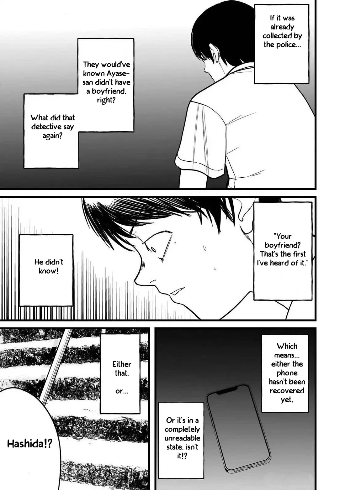 Michi Dzure Chapter 5 page 15 - Chapter 5: Saeki