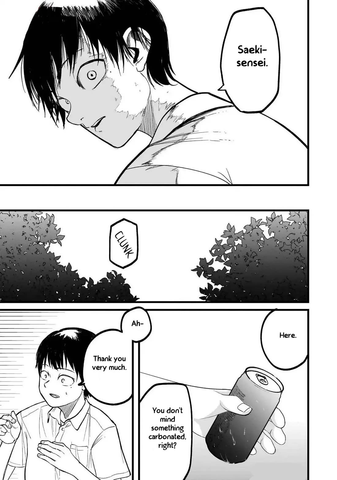 Michi Dzure Chapter 5 page 17 - Chapter 5: Saeki