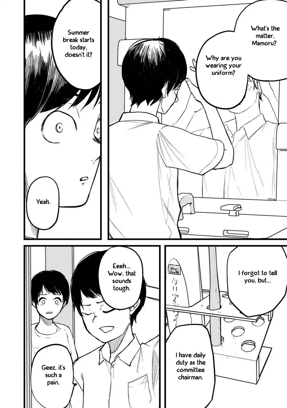 Michi Dzure Chapter 5 page 2 - Chapter 5: Saeki
