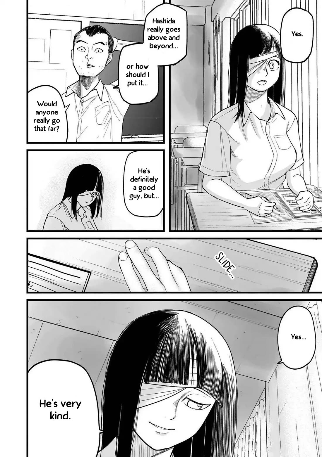 Michi Dzure Chapter 5 page 20 - Chapter 5: Saeki