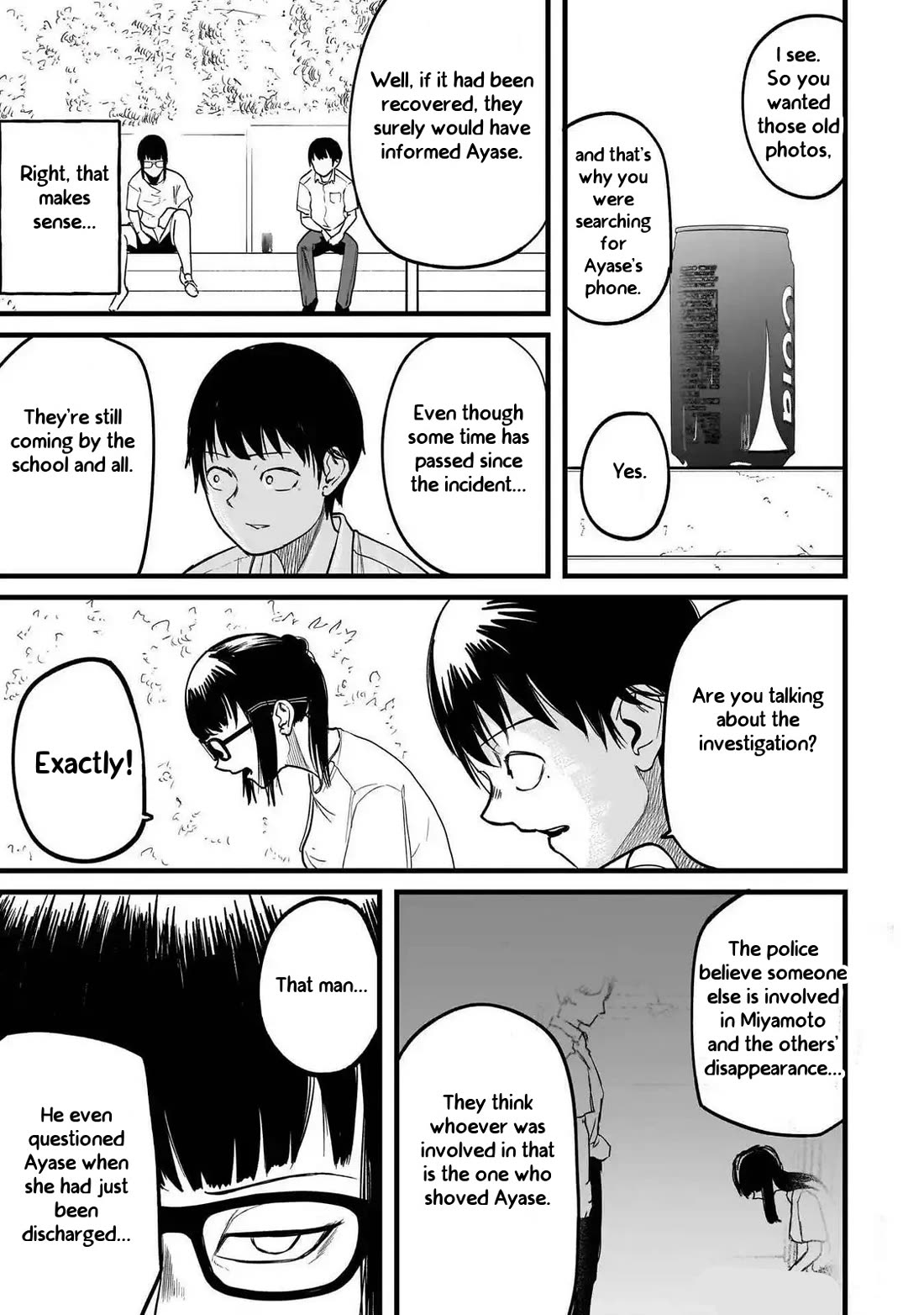 Michi Dzure Chapter 5 page 21 - Chapter 5: Saeki