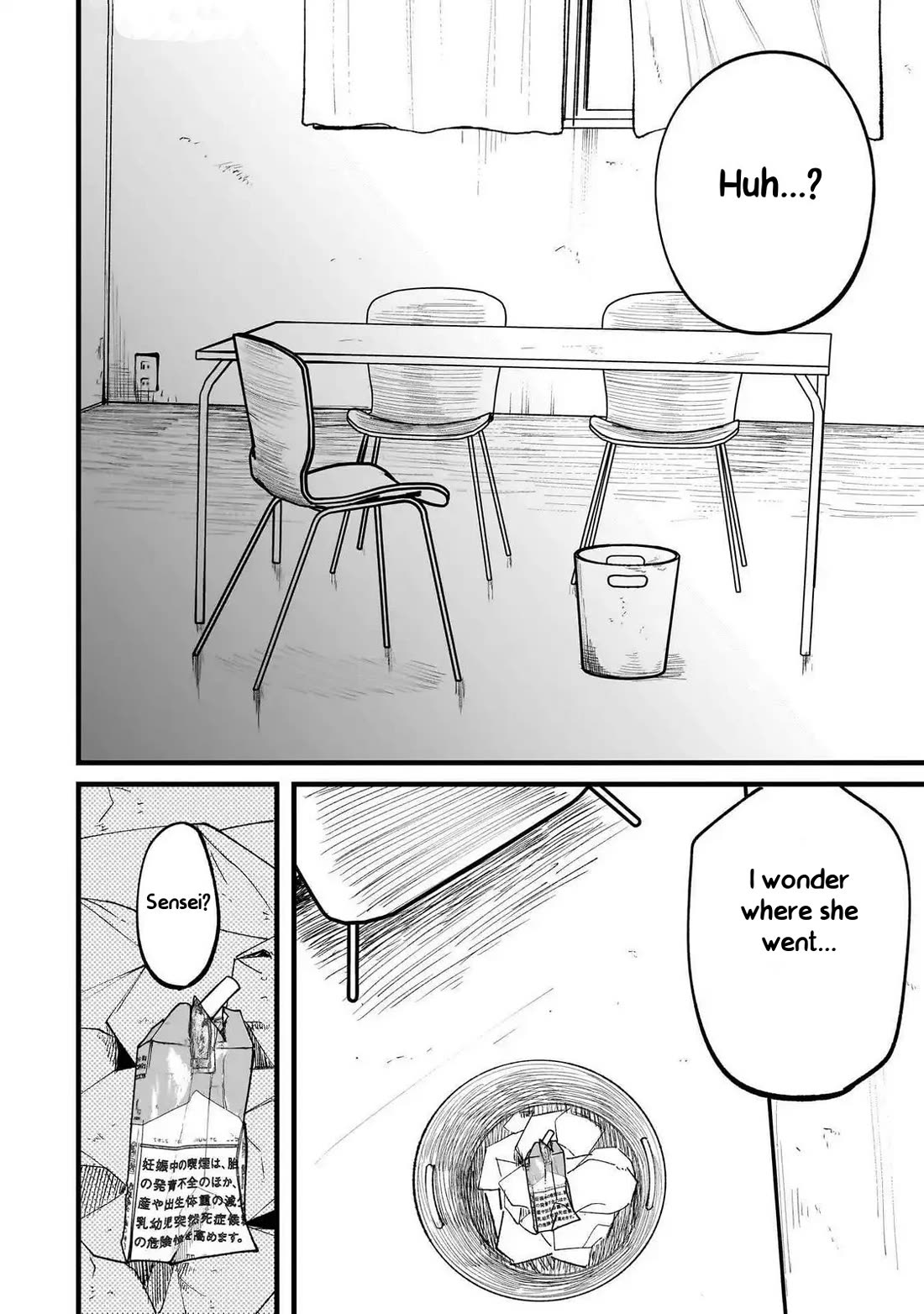 Michi Dzure Chapter 6 page 2 - Chapter 6: Temptation