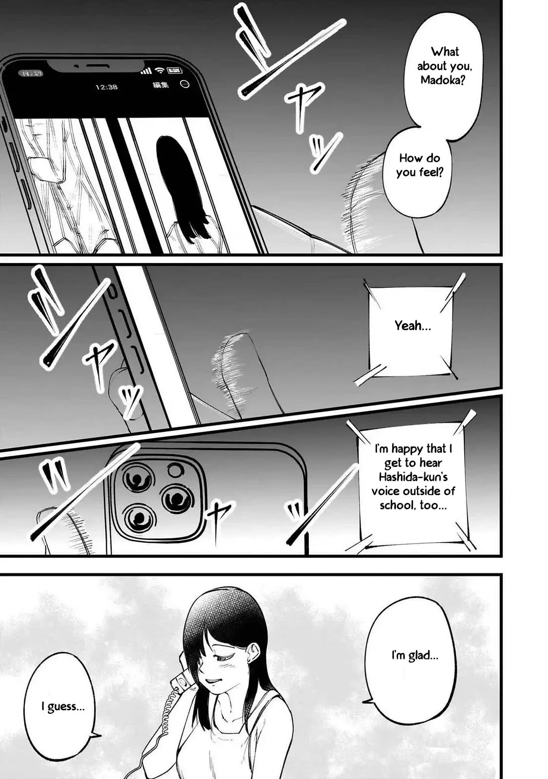 Michi Dzure Chapter 6 page 21 - Chapter 6: Temptation