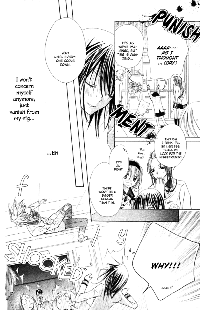 Michi to no So Good Chapter 1 page 12 - Chapter 1 : Oneshot