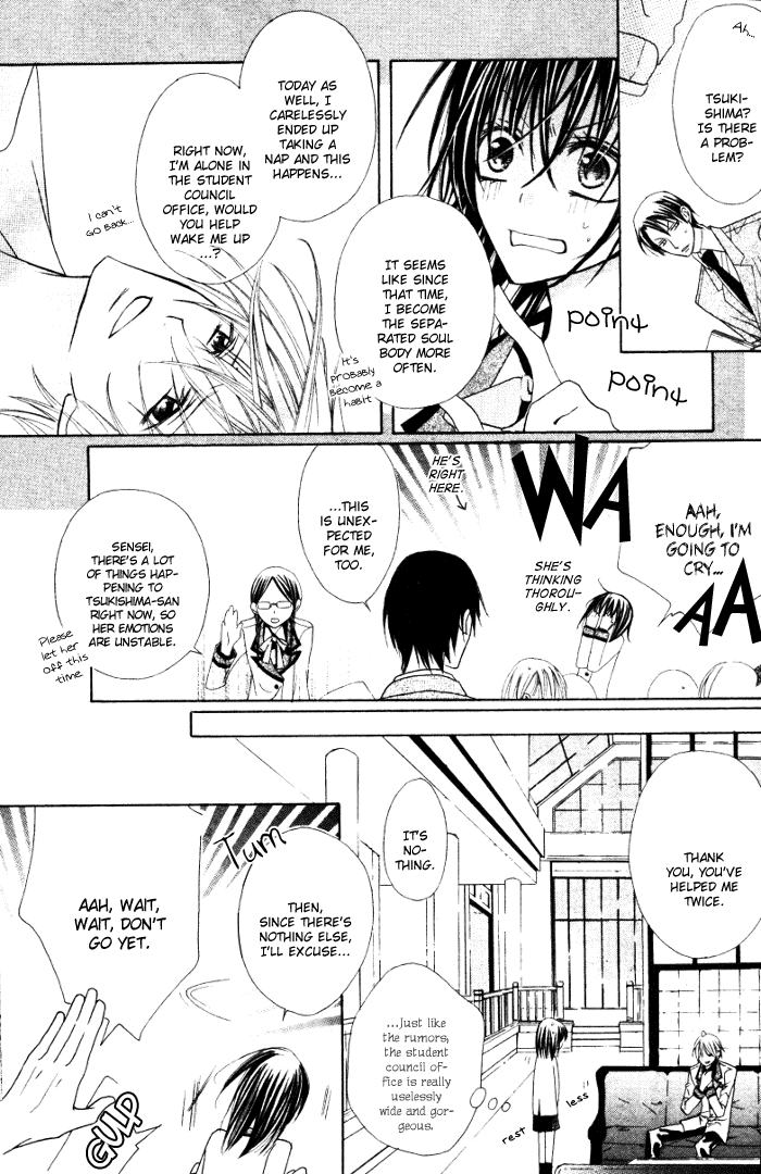 Michi to no So Good Chapter 1 page 13 - Chapter 1 : Oneshot