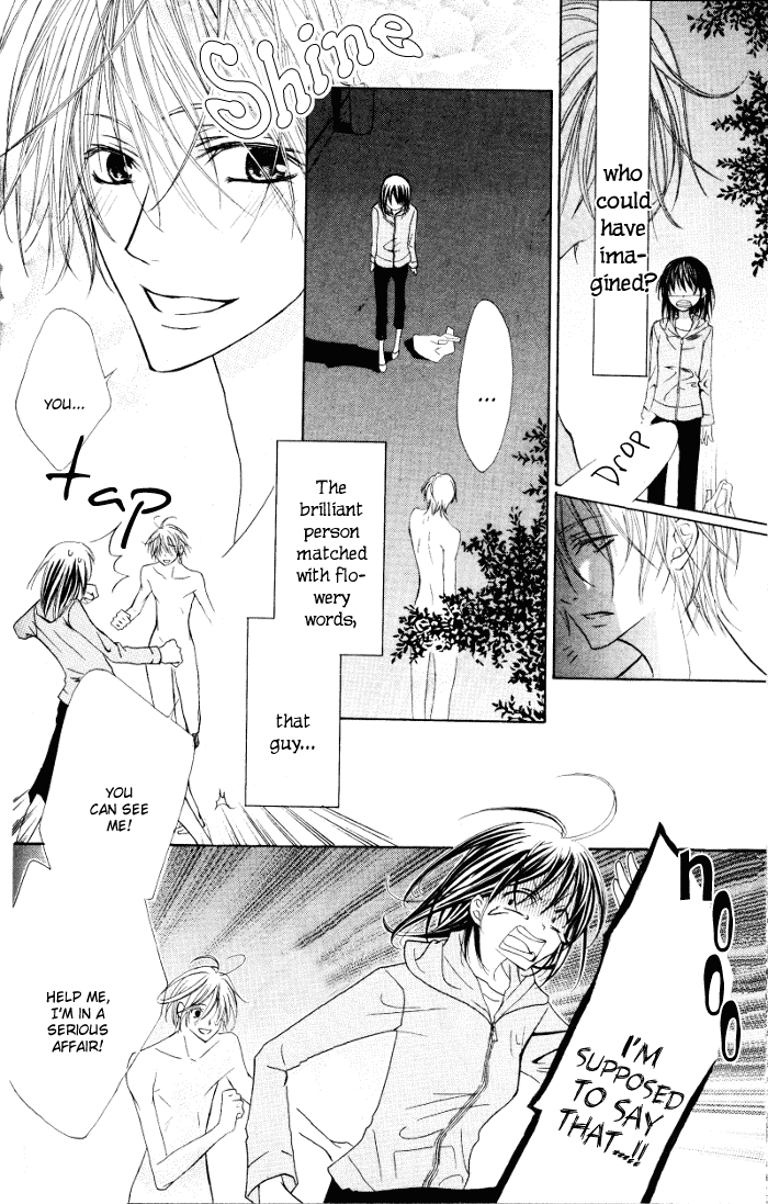 Michi to no So Good Chapter 1 page 2 - Chapter 1 : Oneshot