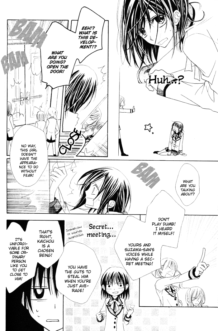 Michi to no So Good Chapter 1 page 22 - Chapter 1 : Oneshot