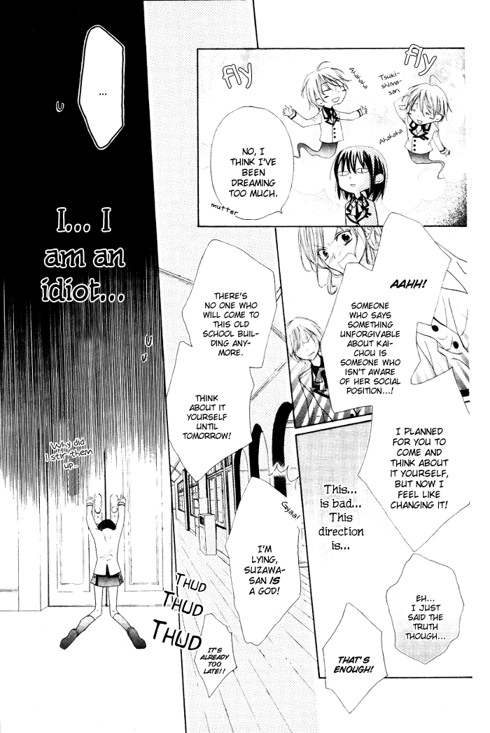 Michi to no So Good Chapter 1 page 23 - Chapter 1 : Oneshot